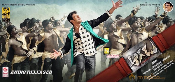 Aagadu First Look Posters 