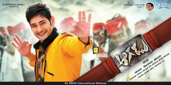 Aagadu First Look Posters 