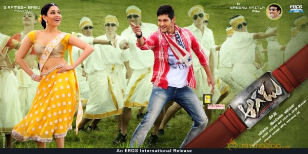 Aagadu First Look Posters 