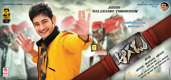 Aagadu First Look Posters 