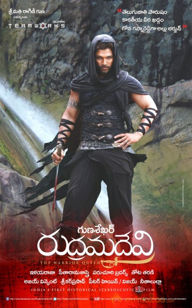 Allu Arjun in Rudramadevi Movie First Look 