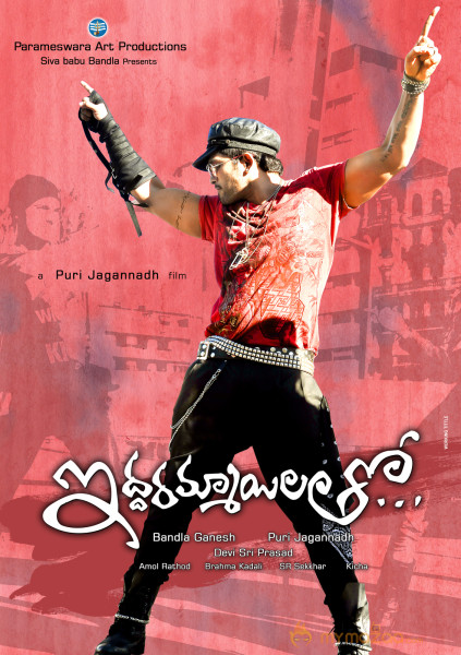 Allu Arjun's Iddarammayilatho Movie First Look 