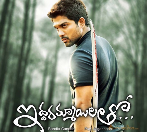 Allu Arjun's Iddarammayilatho Movie First Look 