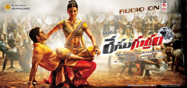 Allu Arjun's Race Gurram Movie First Look  