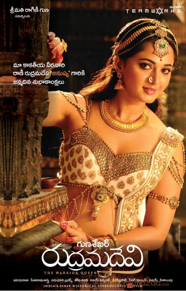 Anushka's First Look Still in Rudhramadevi  