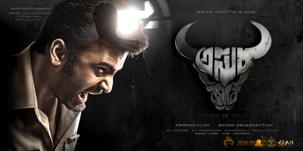 Asura Movie First Look Wallpapers 