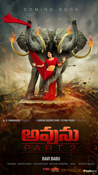 Avunu 2 Movie First Look Posters 