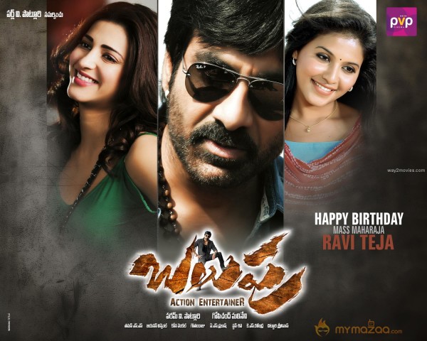 Balupu Movie First Look Wallpapers 