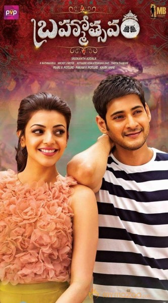 Brahmotsavam Poster