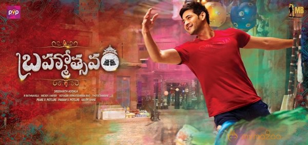 Brahmotsavam Poster