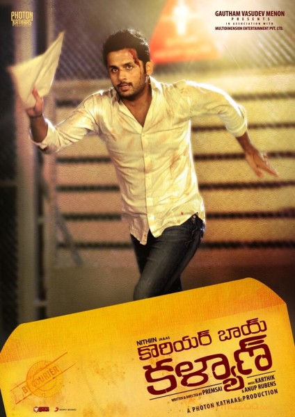 Courier Boy Kalyan Movie First Look Pic 