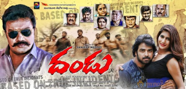 Dandu Movie Posters