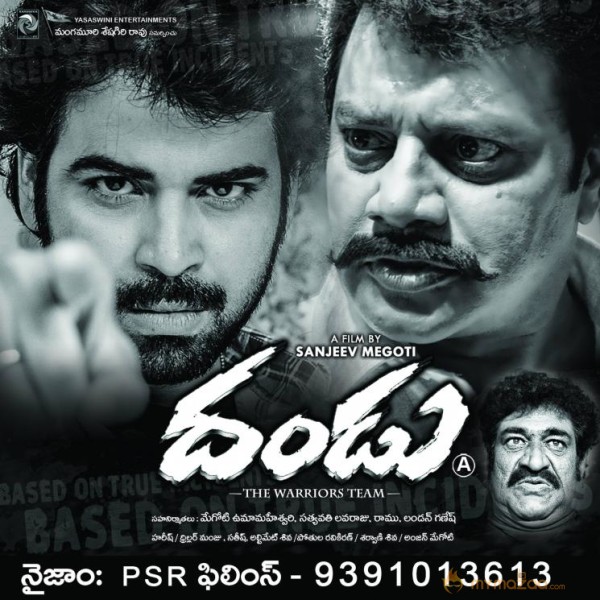 Dandu Movie Posters