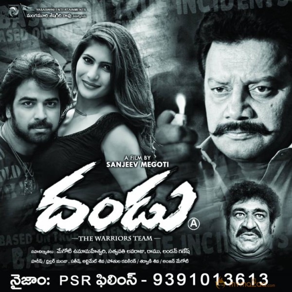 Dandu Movie Posters