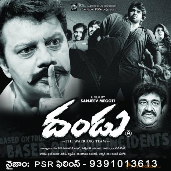 Dandu Movie Posters