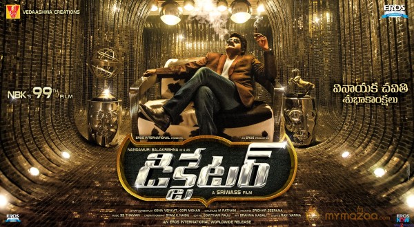 Dictator Movie First Look Poster 