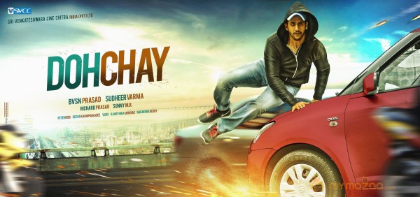 Dochay Movie First Look Wallpapers 