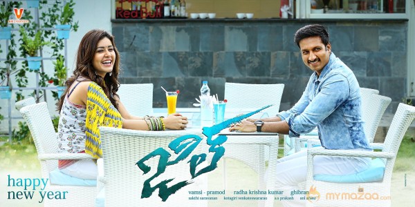 Gopichand Jil Movie First Look Posters 