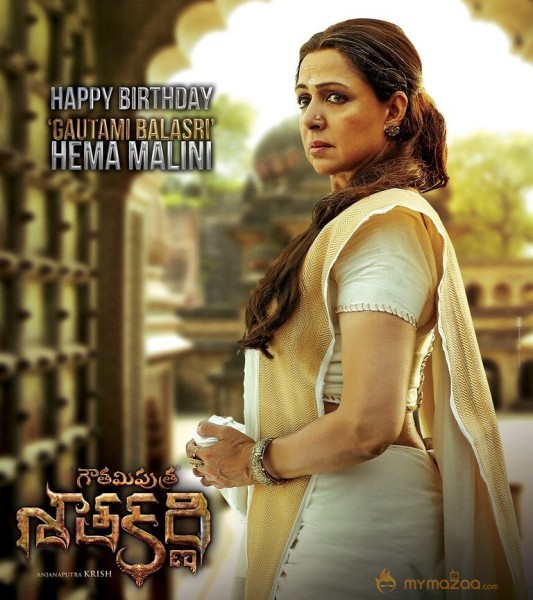 Hema Malini Gautami Balasri Birthday Poster