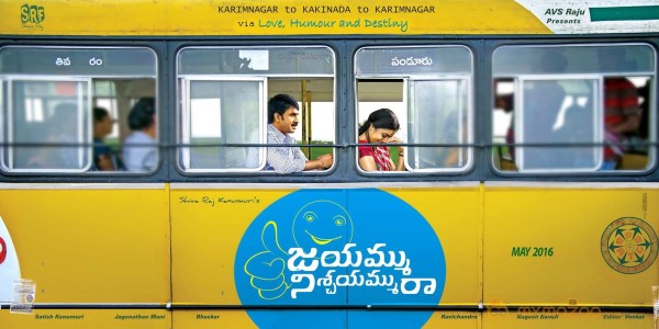 Jayammu Nischayammu Movie First Look Poster 