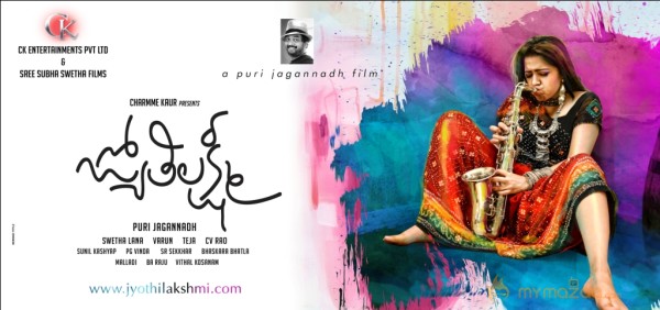 Jyothi Lakshmi First Look Poster 