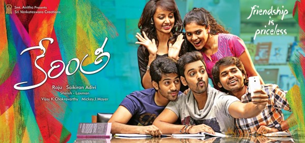 Kerintha Movie First Look Posters 