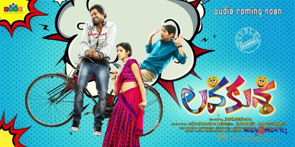 Lava Kusa Movie Wallpapers 