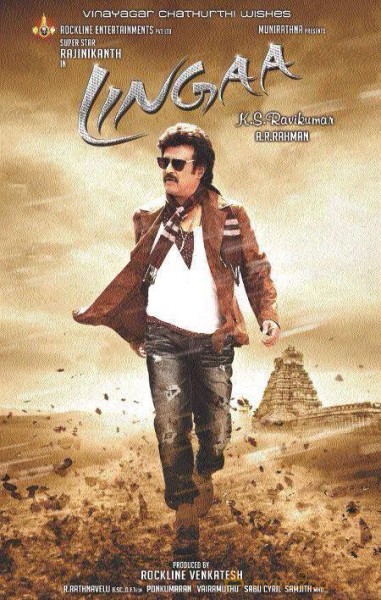 Lingaa Movie First Look Poster 