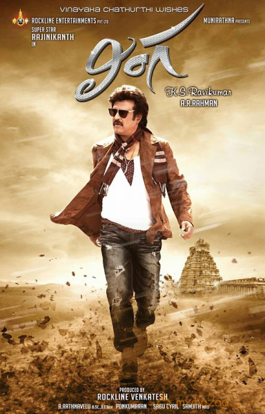 Lingaa Movie First Look Poster 