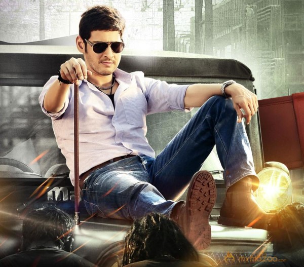 Mahesh Babu's Aagadu Movie First Look 