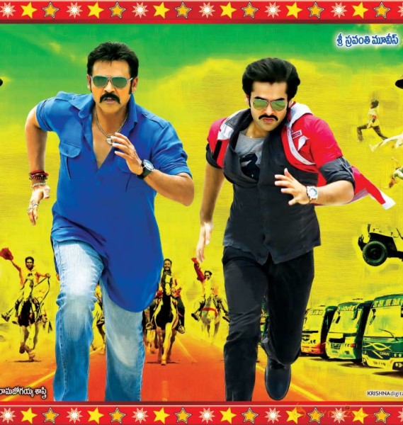 Masala Movie First Look 