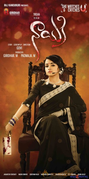 Nayaki Movie First Look Posters 