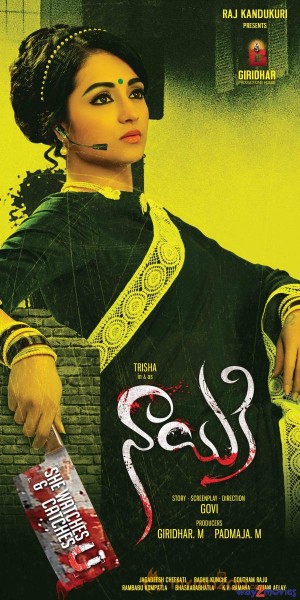 Nayaki Movie First Look Posters 