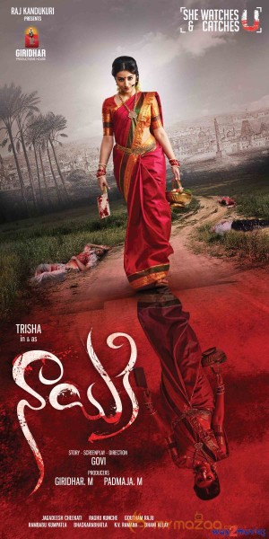 Nayaki Movie First Look Posters 