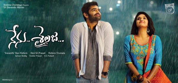 Nenu Sailaja Movie First Look Wallpaper 