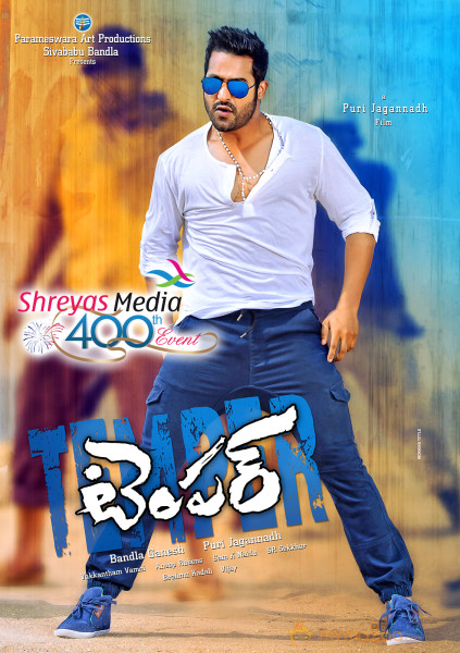 NTR Temper Movie First Look Wallpapers 