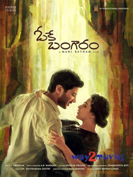 OK Bangaram Movie Wallpapers 