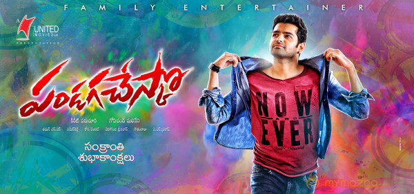 Pandaga Chesko Movie First Look Wallpapers 