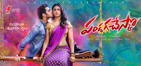 Pandaga Chesko Movie First Look Wallpapers 