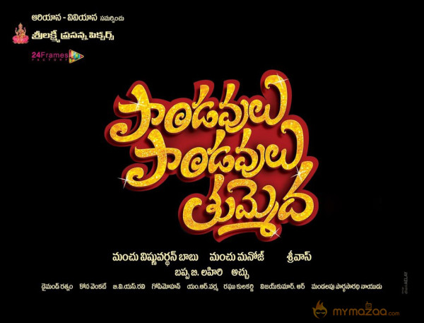 Pandavulu Pandavulu Thummedha Movie First Look 