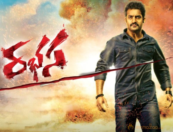 Rabhasa Movie First Look  