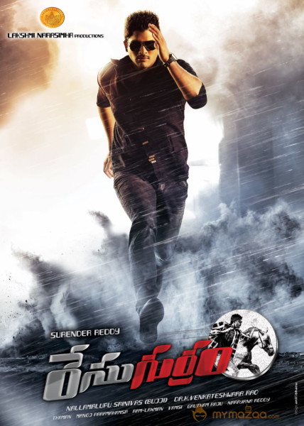 Race Gurram Movie First Look Poster 