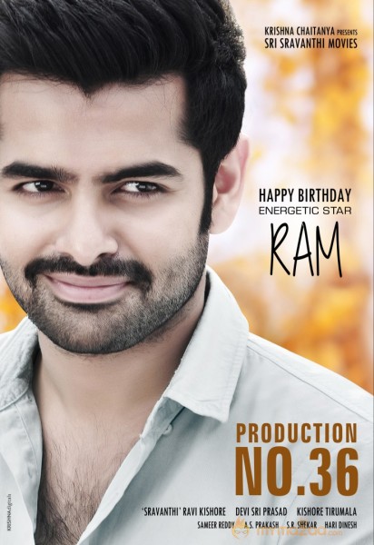 Ram Shivam Movie First Look 