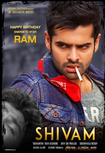 Ram Shivam Movie First Look 