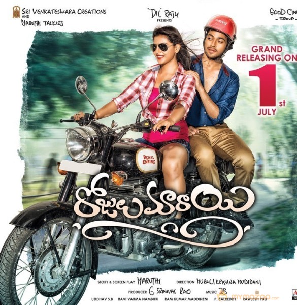 Rojulu Marayi Release Posters