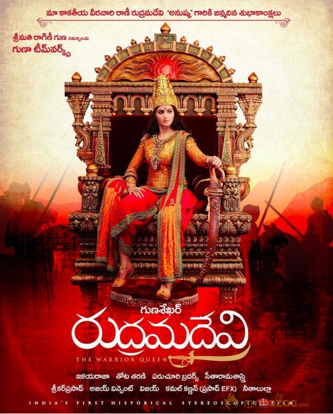  Rudhramadevi Movie New Wallpapers 