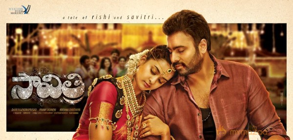 Savitri Movie First Look Wallpapers 