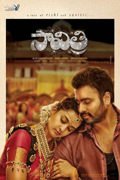 Savitri Movie First Look Wallpapers 