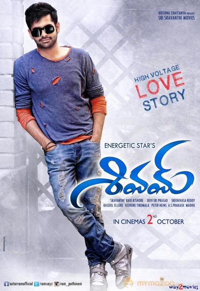 Shivam Movie First Look Wallpapers 