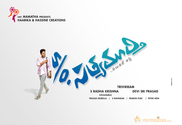 Son Of Satyamurthy Movie First Look Wallpaper 